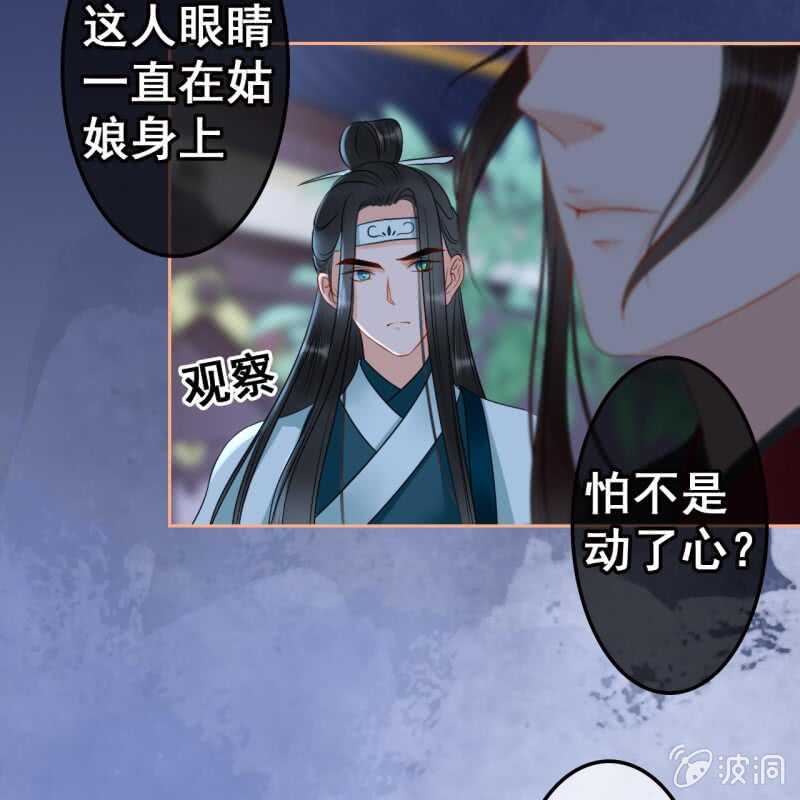 第50话26