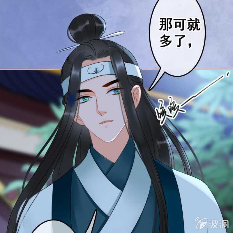 第50话27