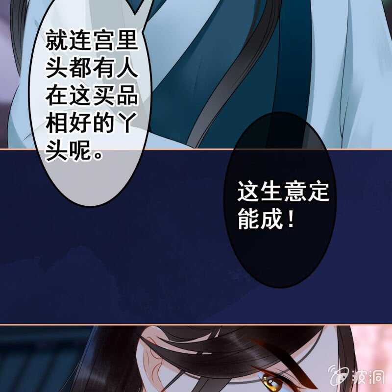 第50话28