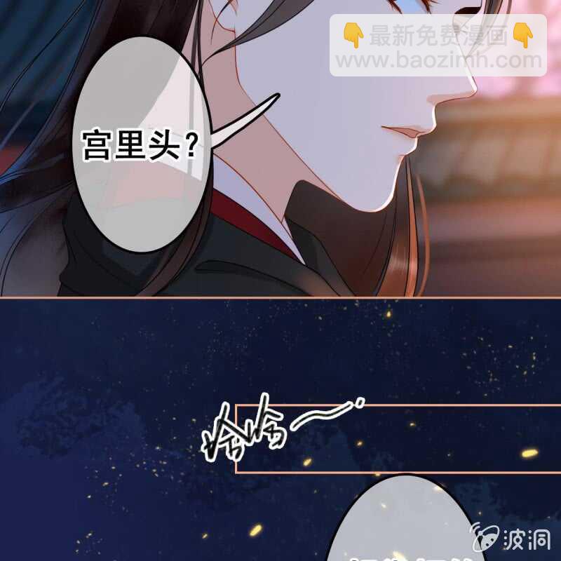 第50话29