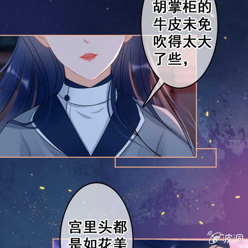 第50话30