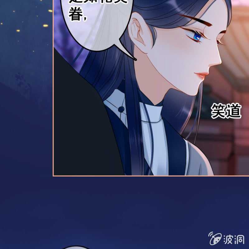 第50话31