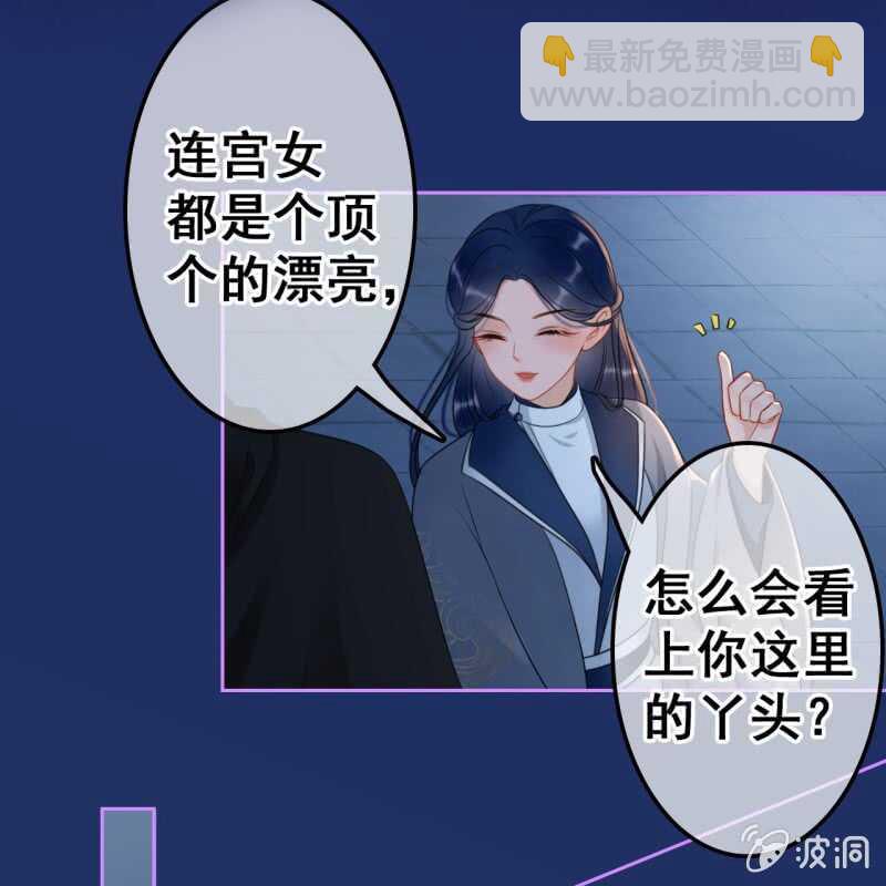 第50话32