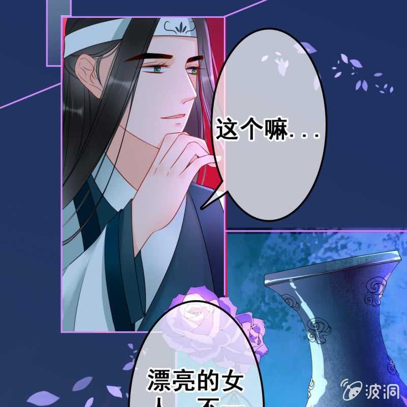 第50话33