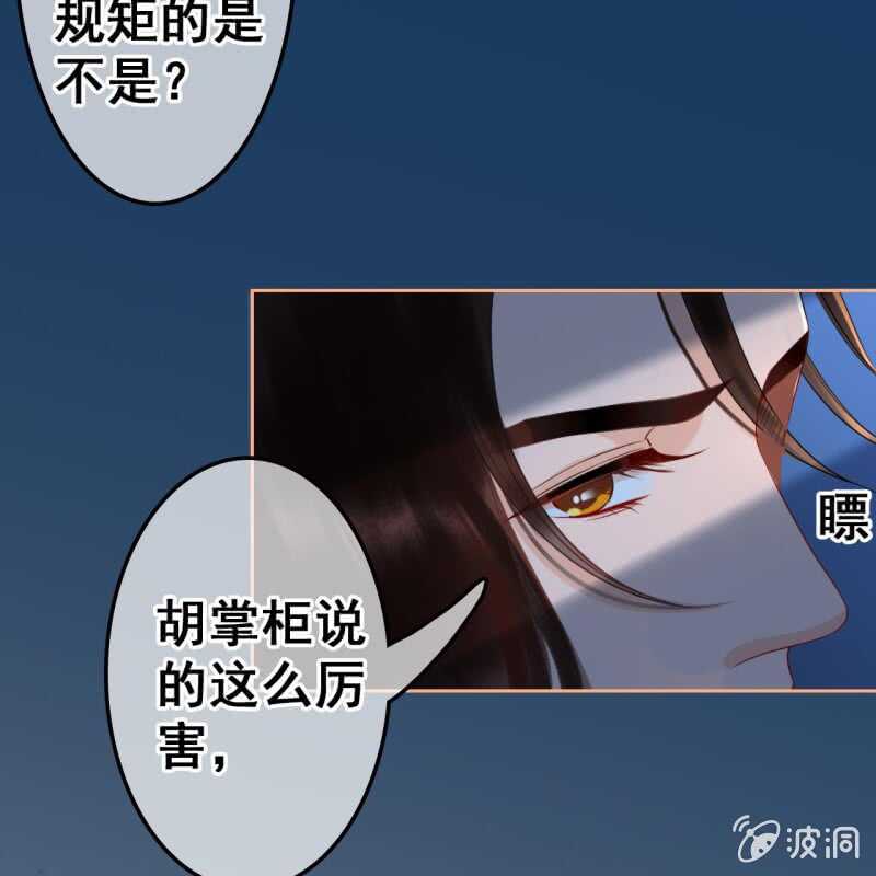 第50话37