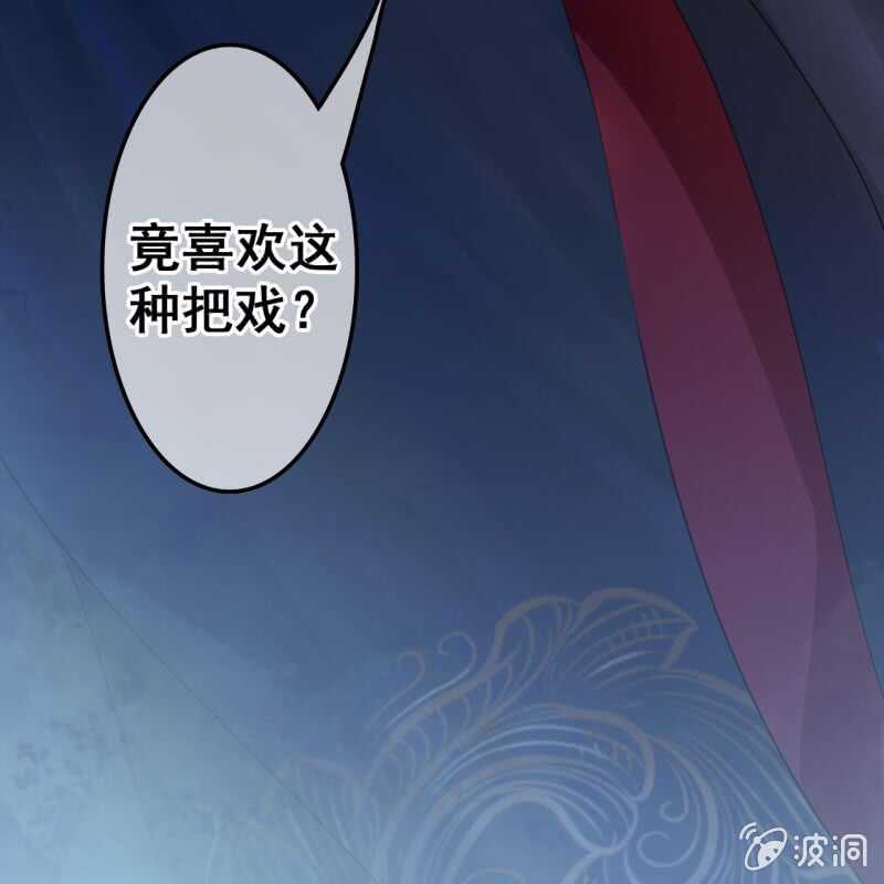 第50话40
