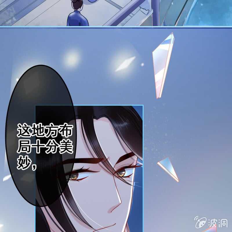 第50话5