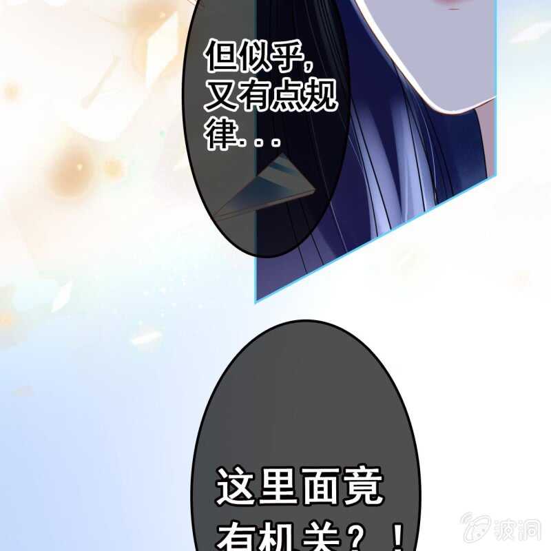 第50话7