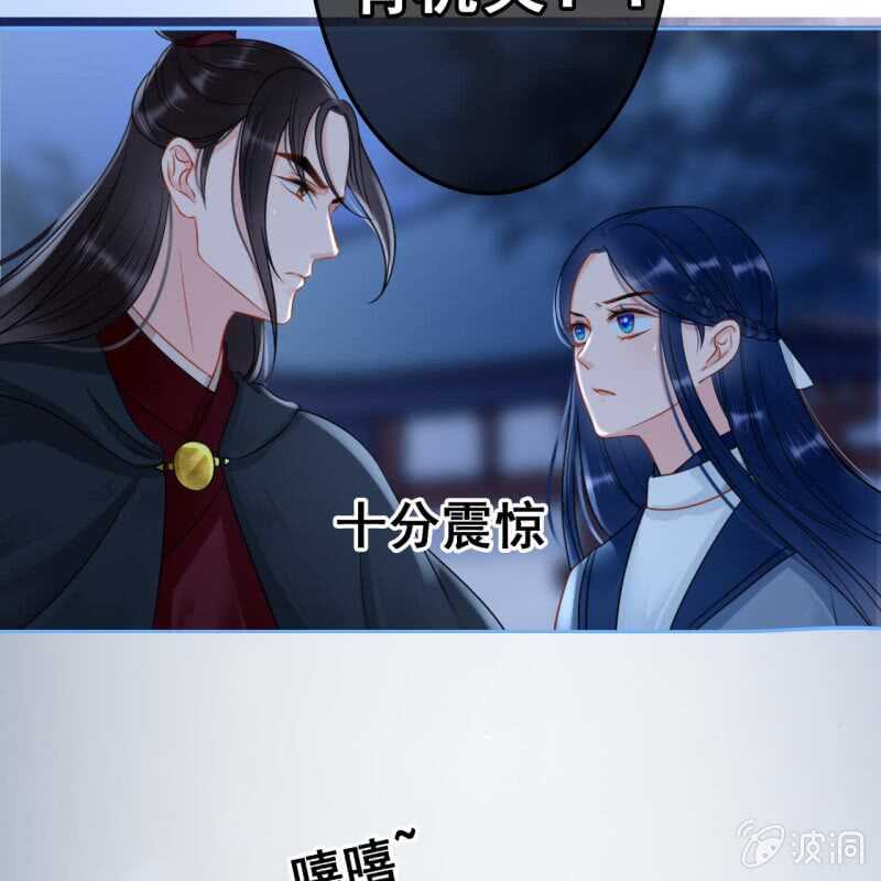 第50话8