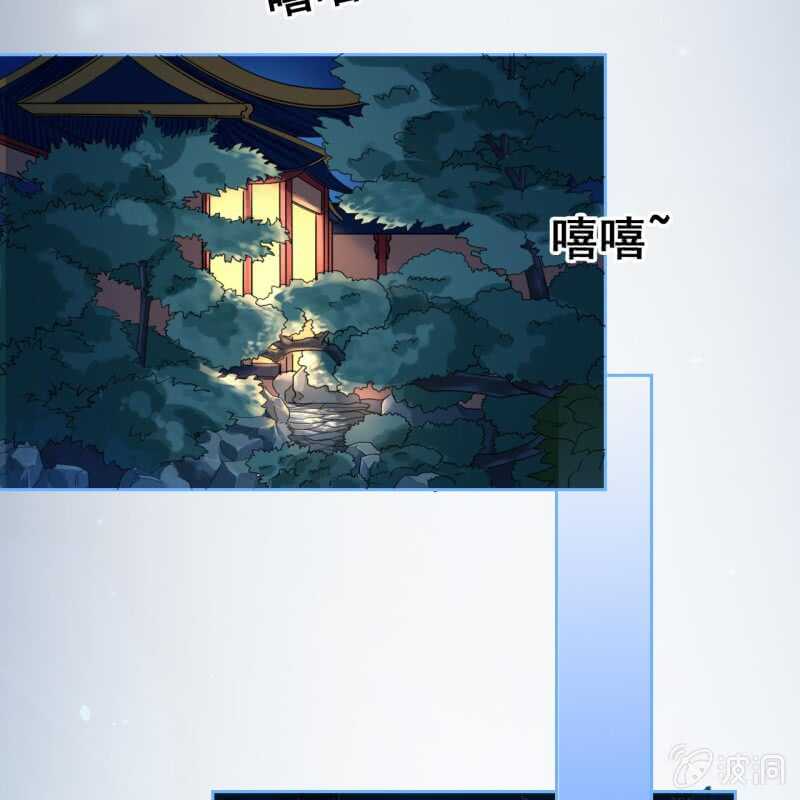 第50话9