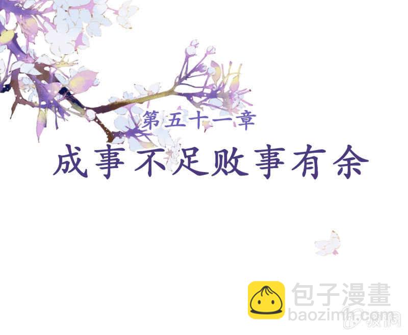 第51话1