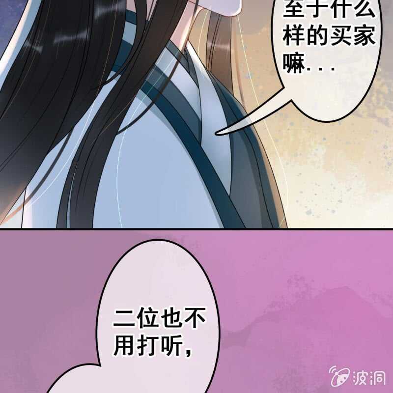 第51话10
