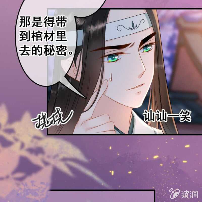 第51话11