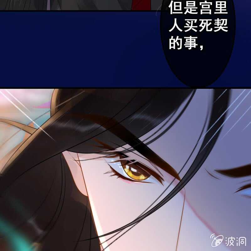 第51话13