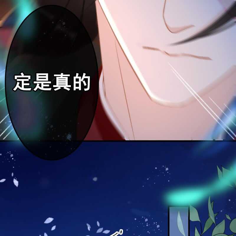 第51话14