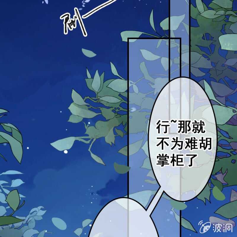 第51话15