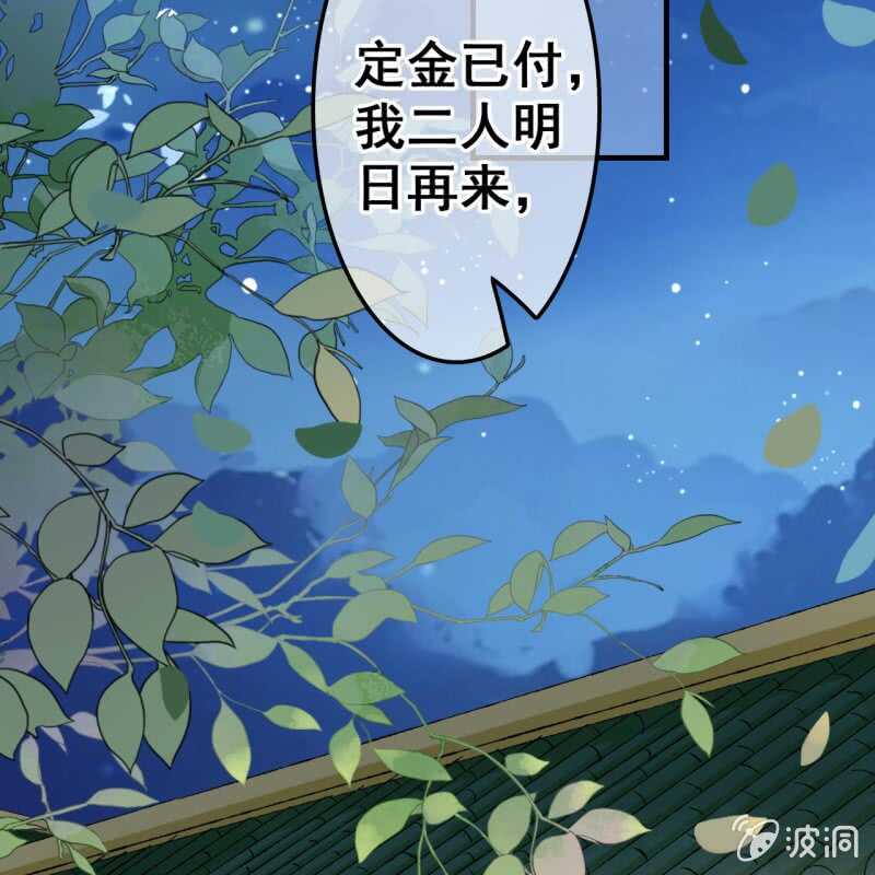 第51话16