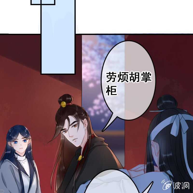 第51话18
