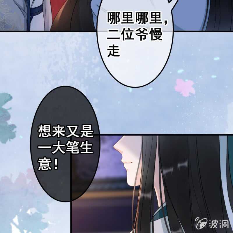 第51话19