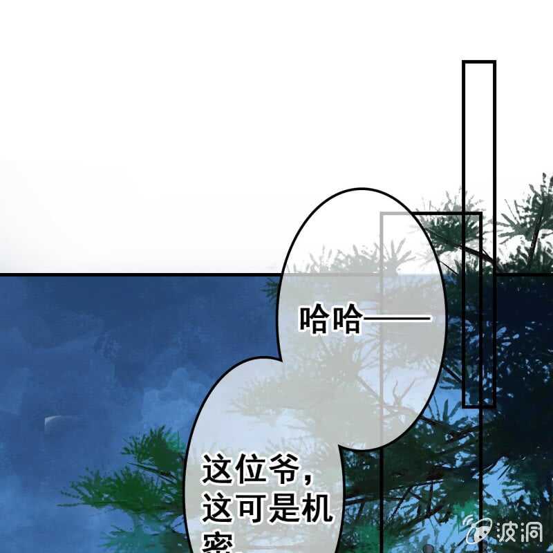 第51话2