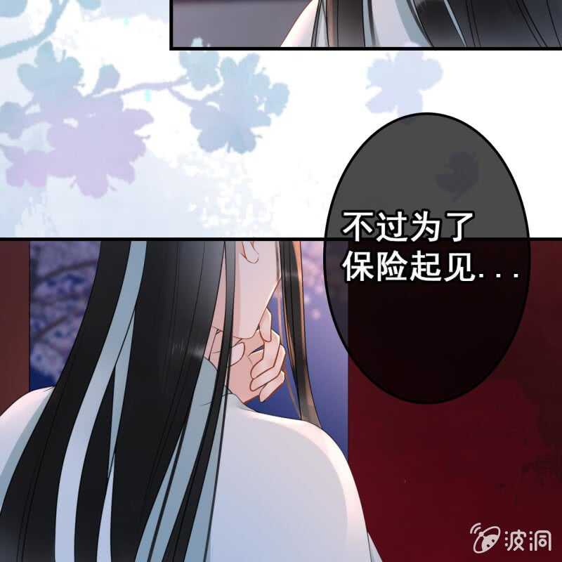 第51话20