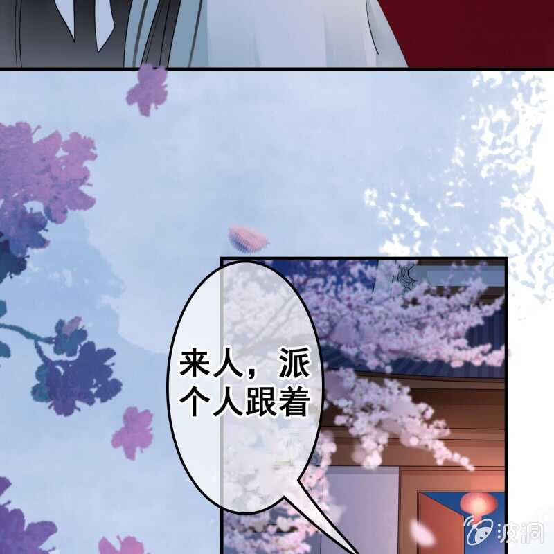第51话21