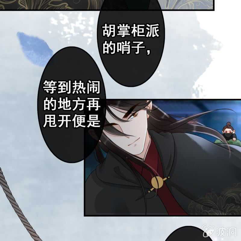第51话26