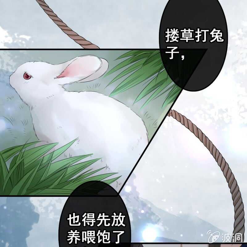 第51话27