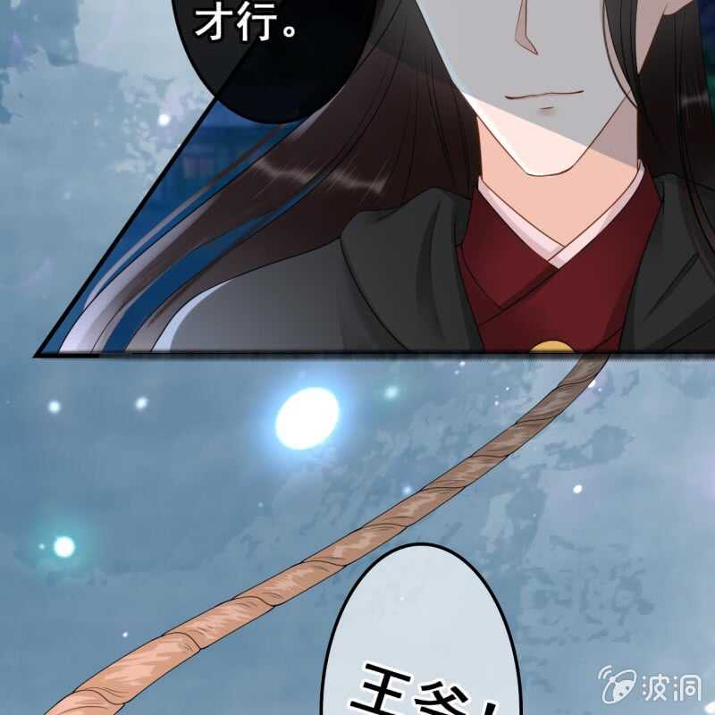 第51话28