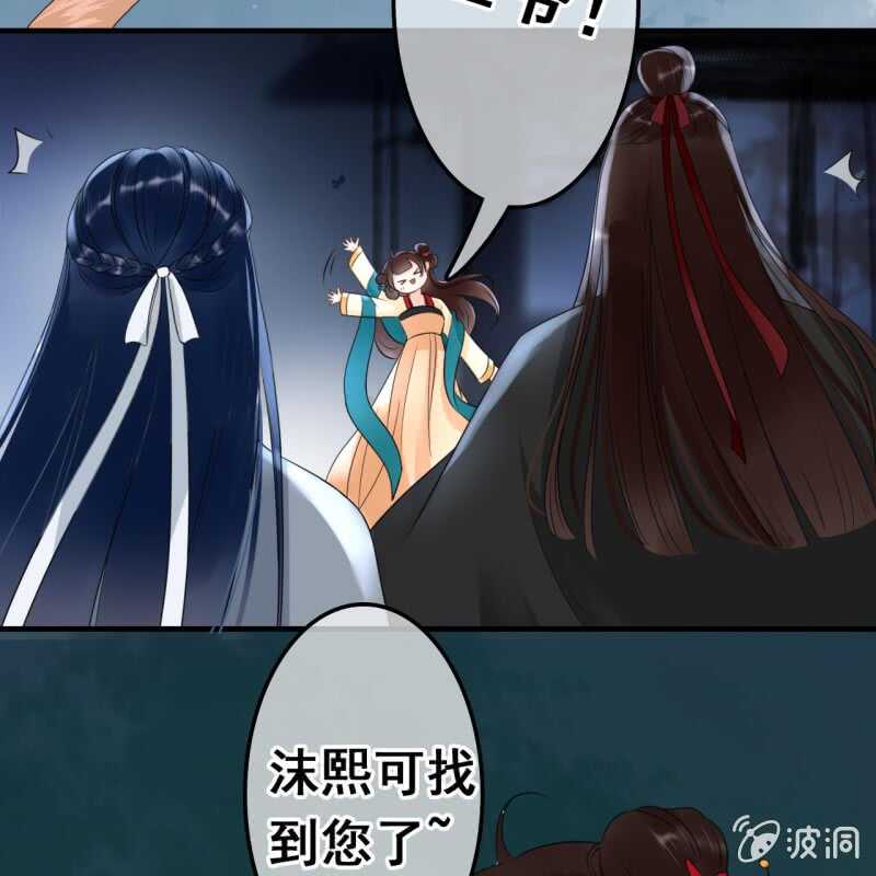 第51话29