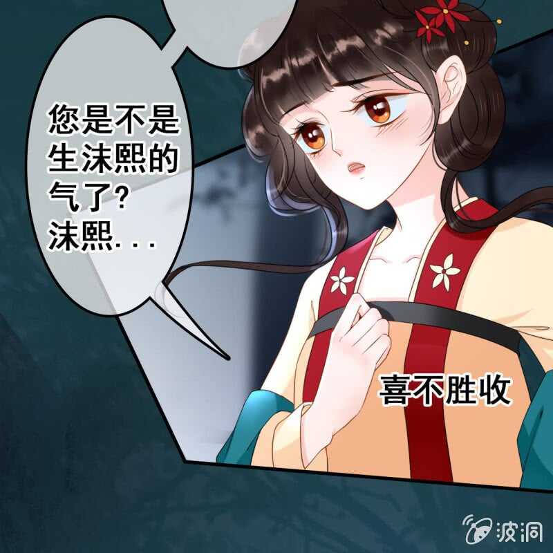 第51话30