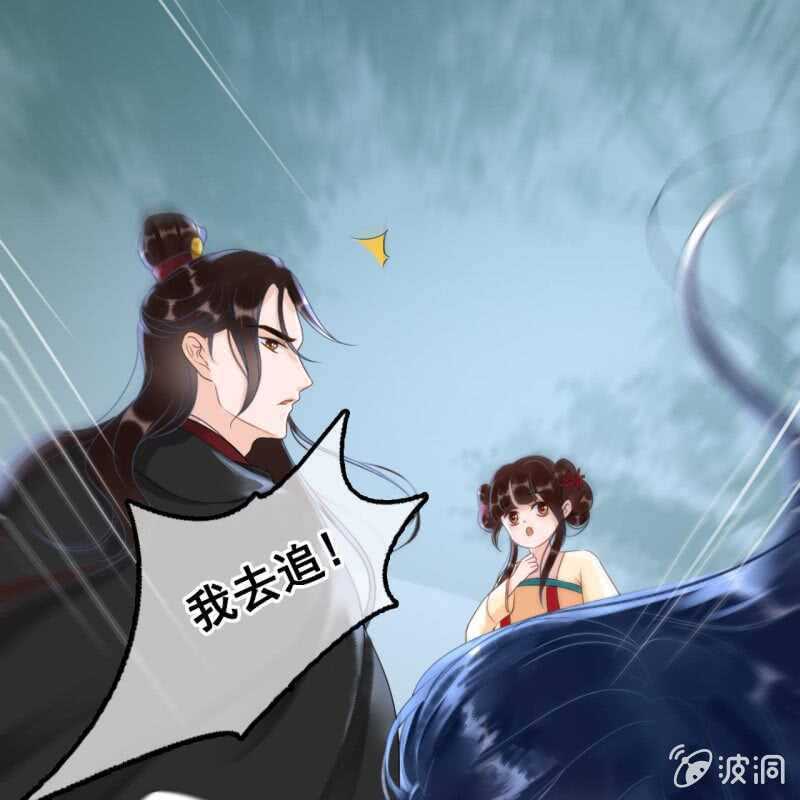 第51话33