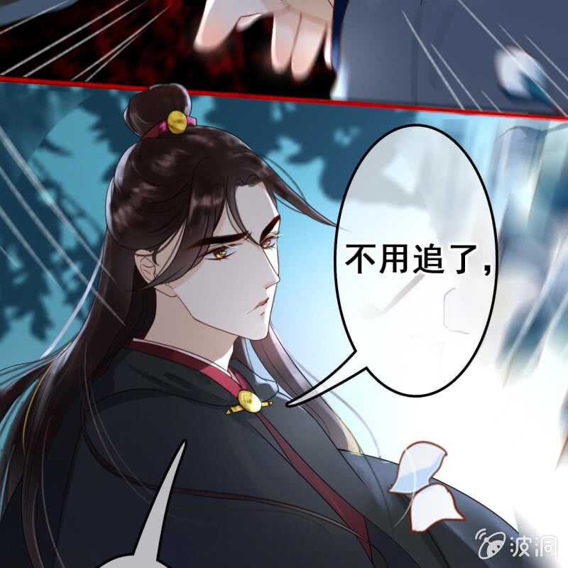 第51话36