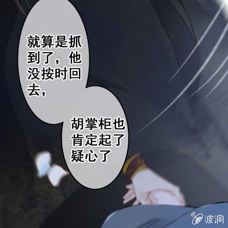第51话37