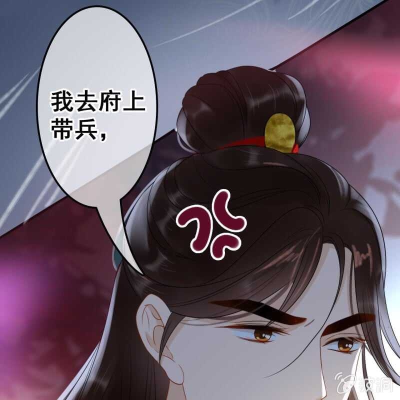 第51话41