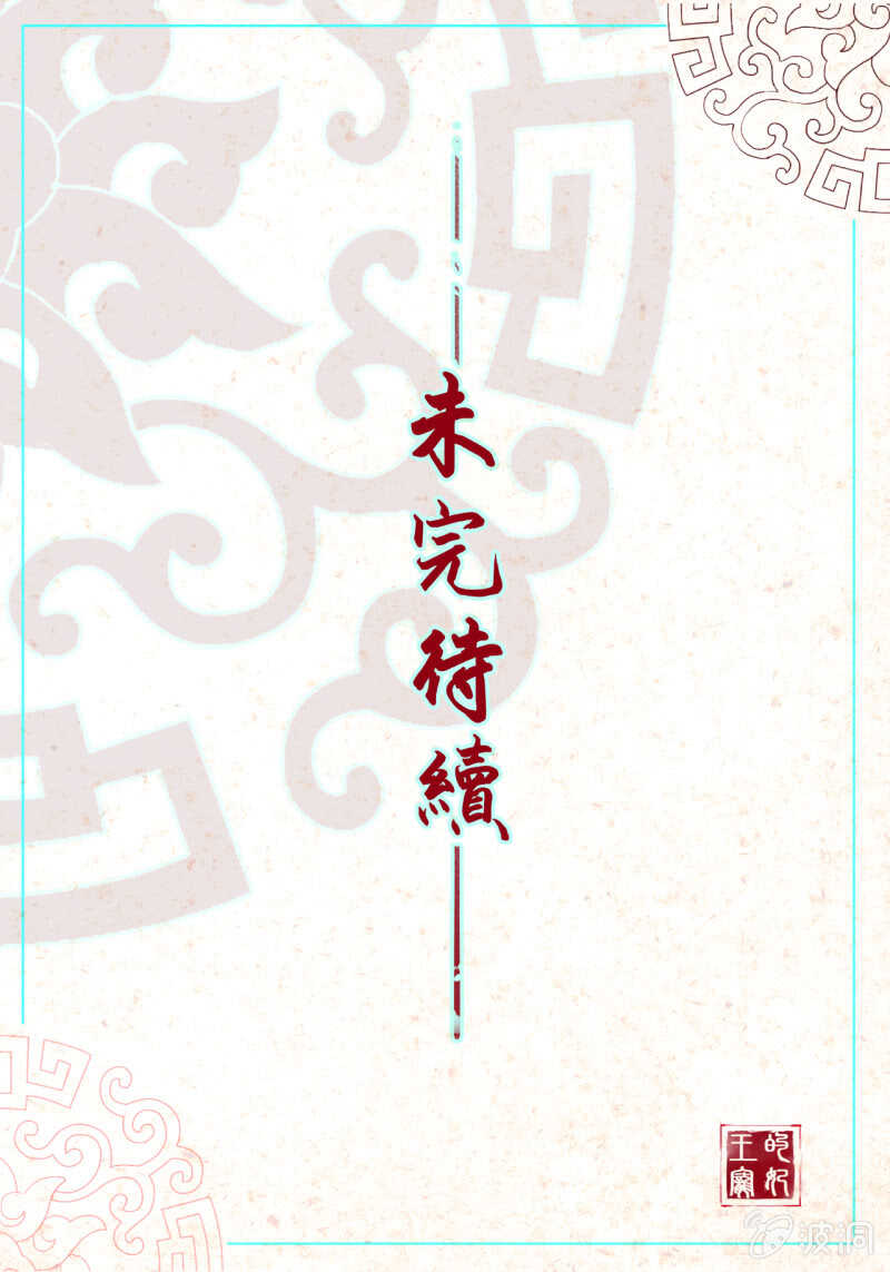 第51话45