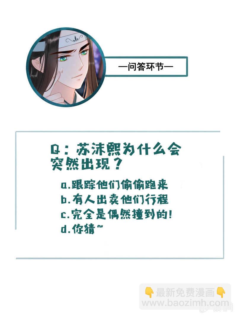 第51话46