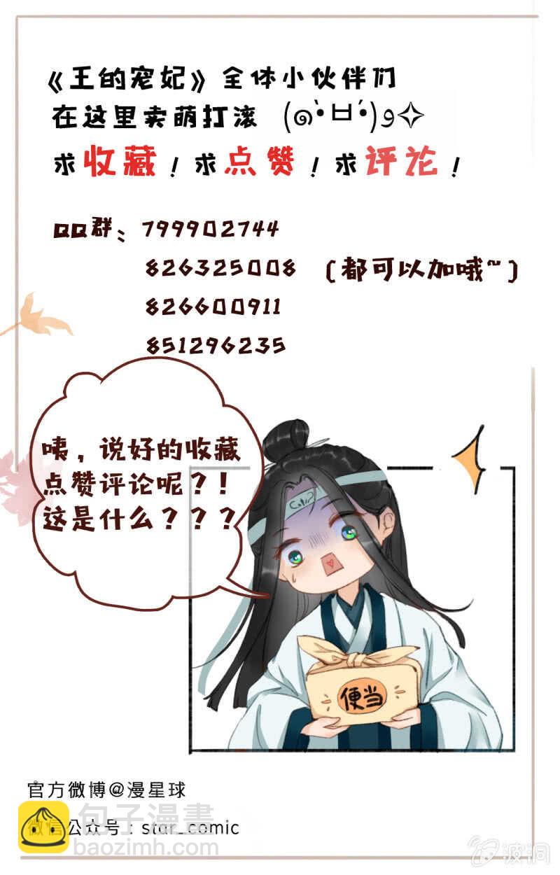 第51话47
