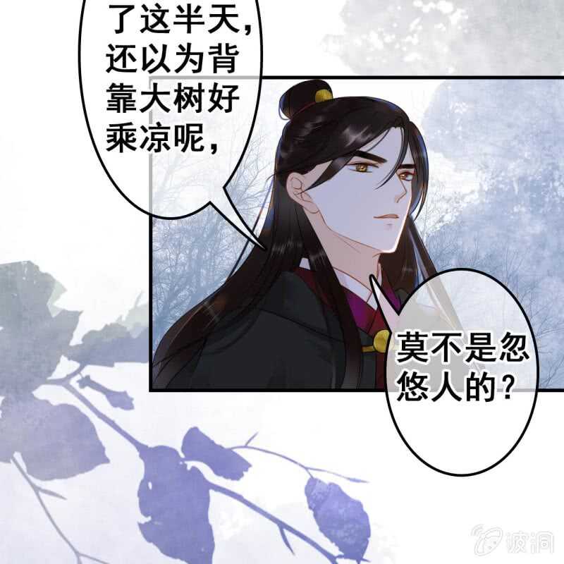 第51话5