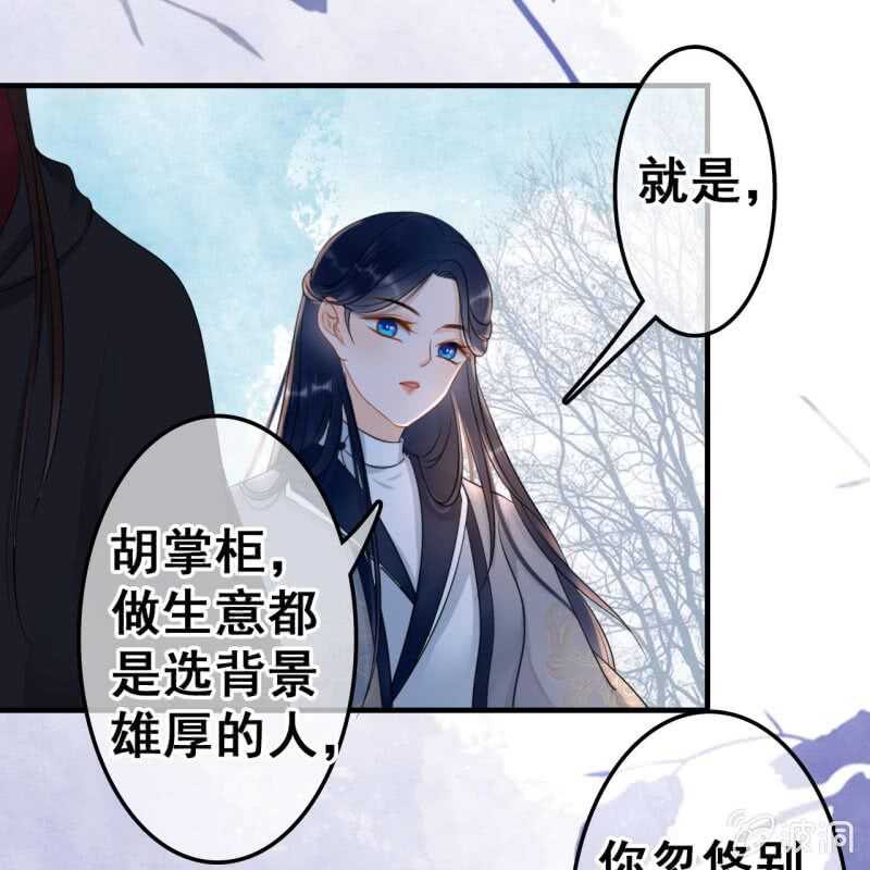 第51话6