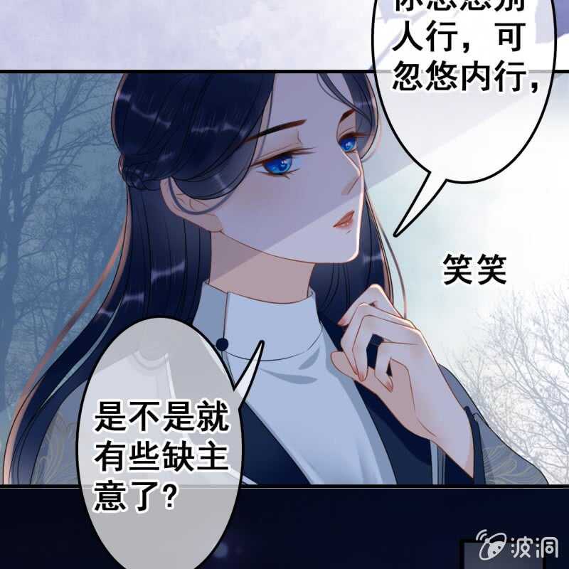 第51话7