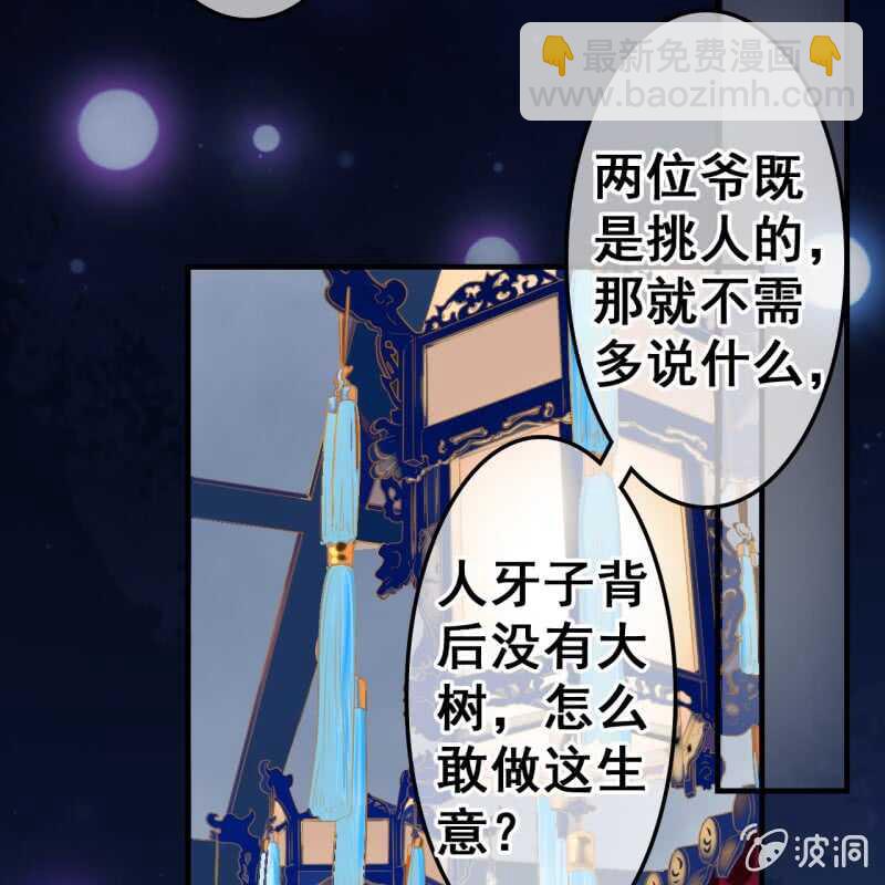 第51话8