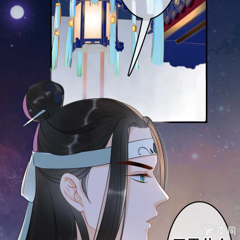 第51话9