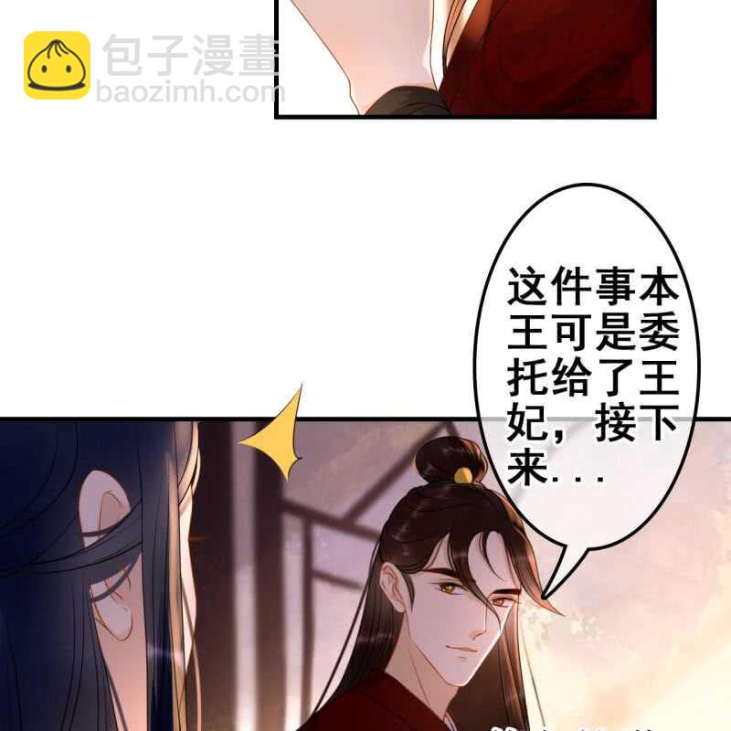 第57话10