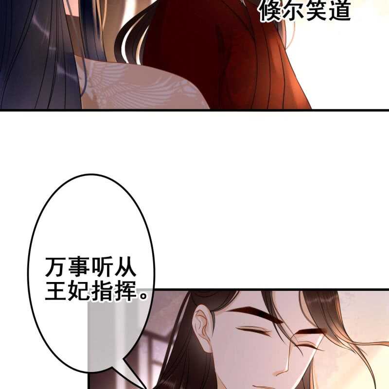第57话11