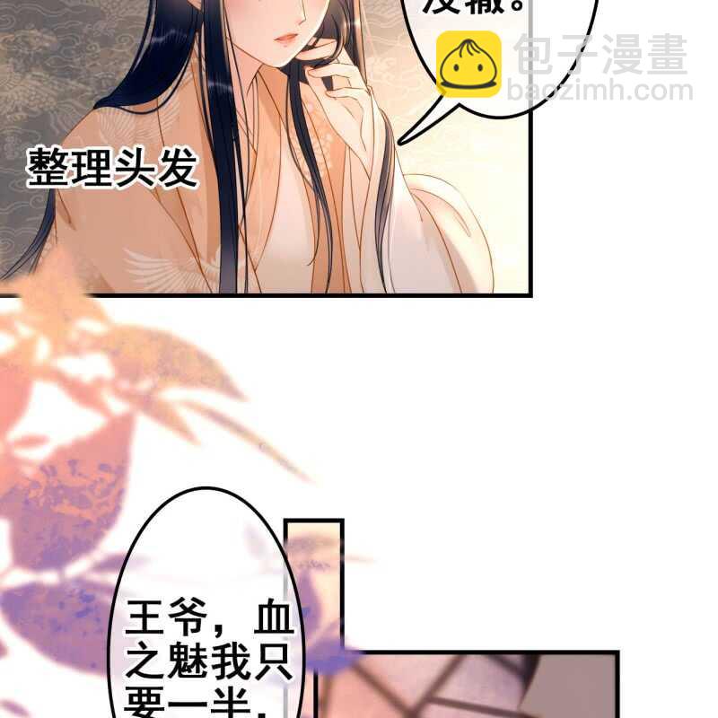 第57话13
