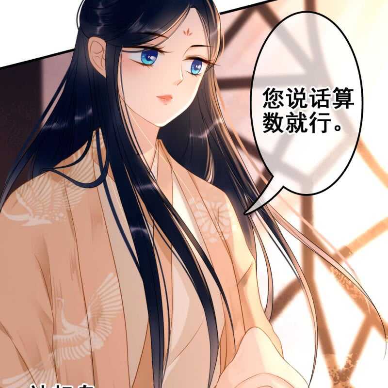 第57话15