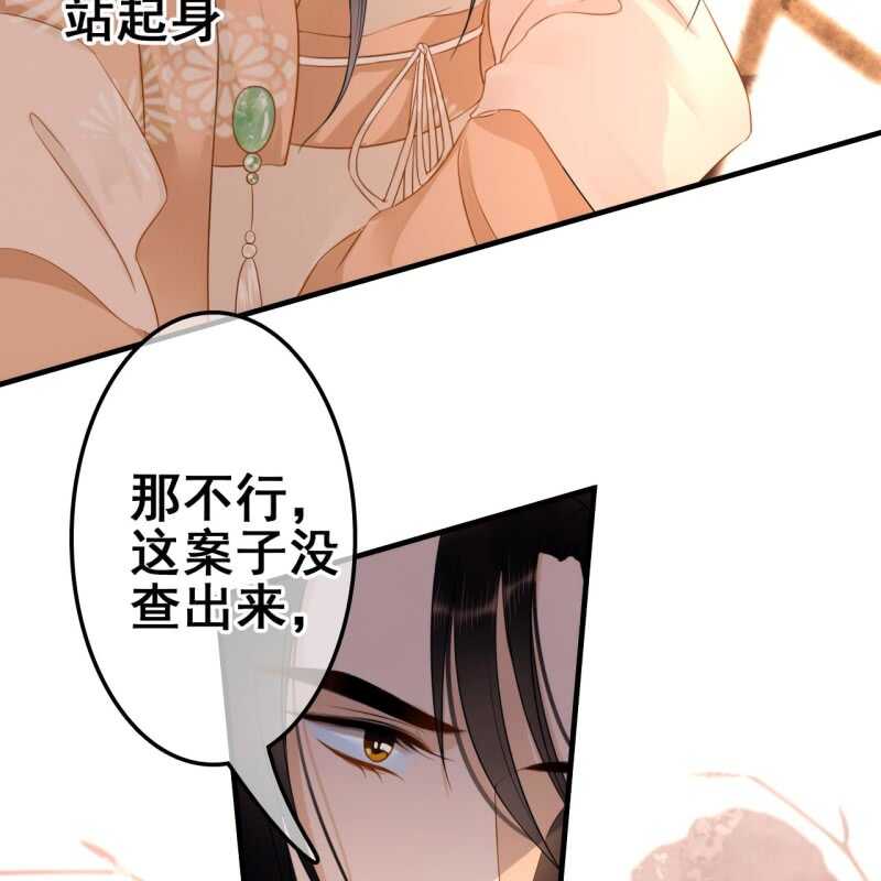 第57话16