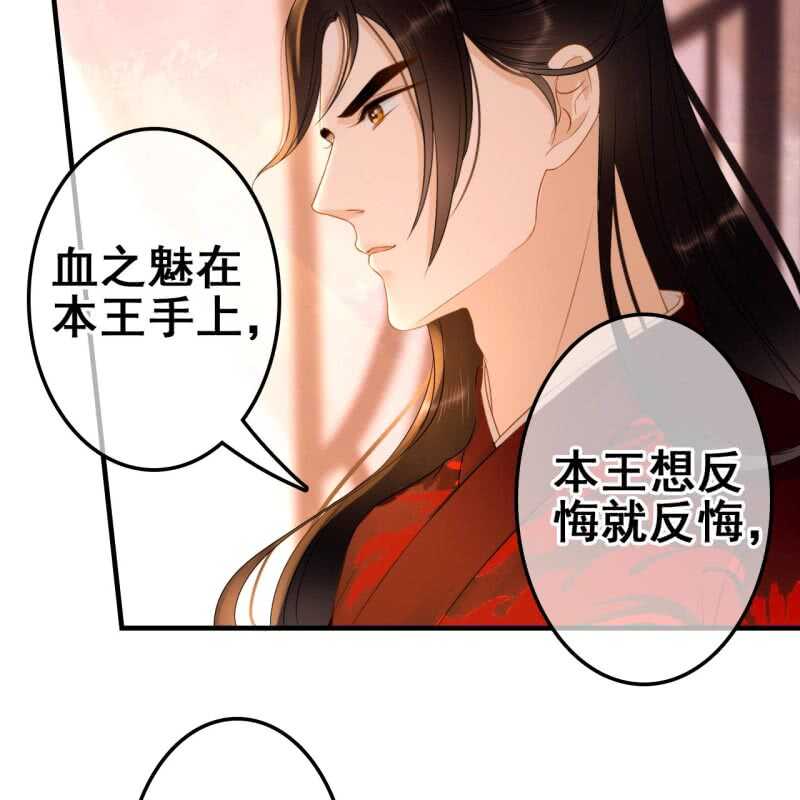 第57话19