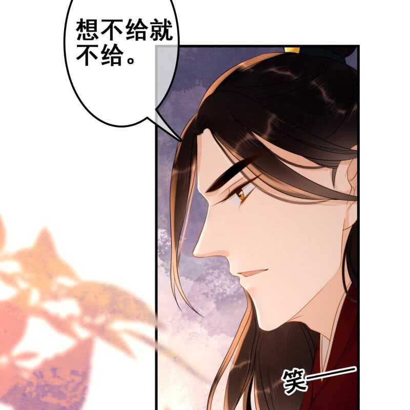 第57话20